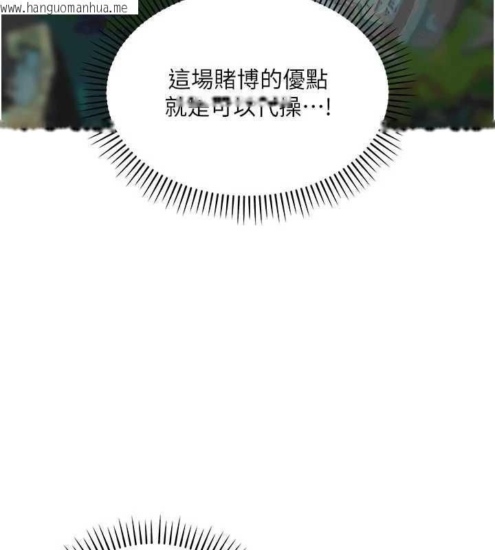 韩国漫画华尔街夜色韩漫_华尔街夜色-第10话-全身上下洗干净之后…在线免费阅读-韩国漫画-第44张图片