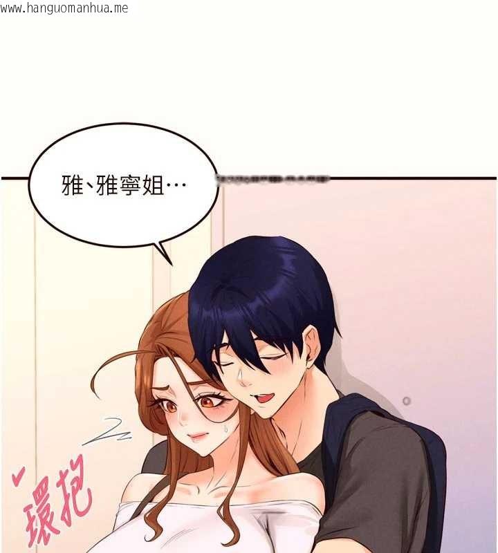 韩国漫画熟女自助餐韩漫_熟女自助餐-第75话-鲍鱼够骚才好吃在线免费阅读-韩国漫画-第60张图片