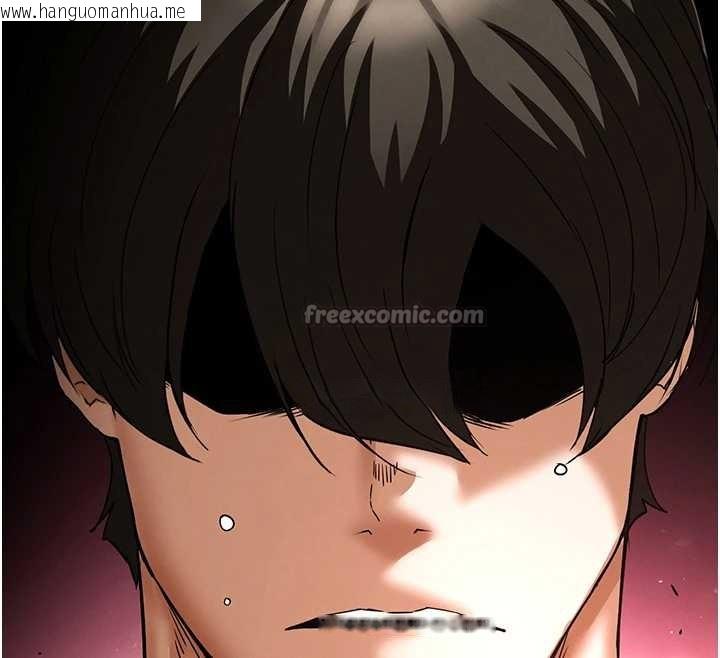 韩国漫画末日雕堡韩漫_末日雕堡-第66话-只要有妳就够了在线免费阅读-韩国漫画-第56张图片