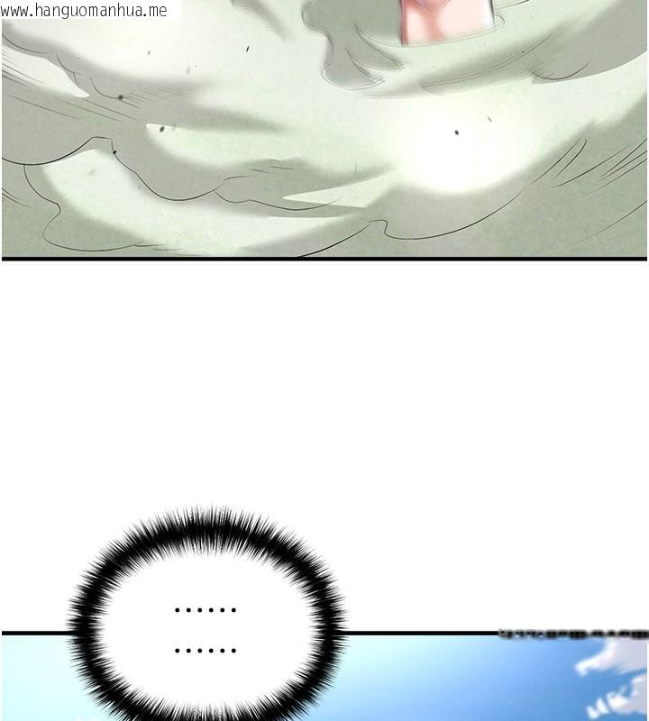 韩国漫画足球型男脱单指南韩漫_足球型男脱单指南-第51话-强劲的对手在线免费阅读-韩国漫画-第62张图片