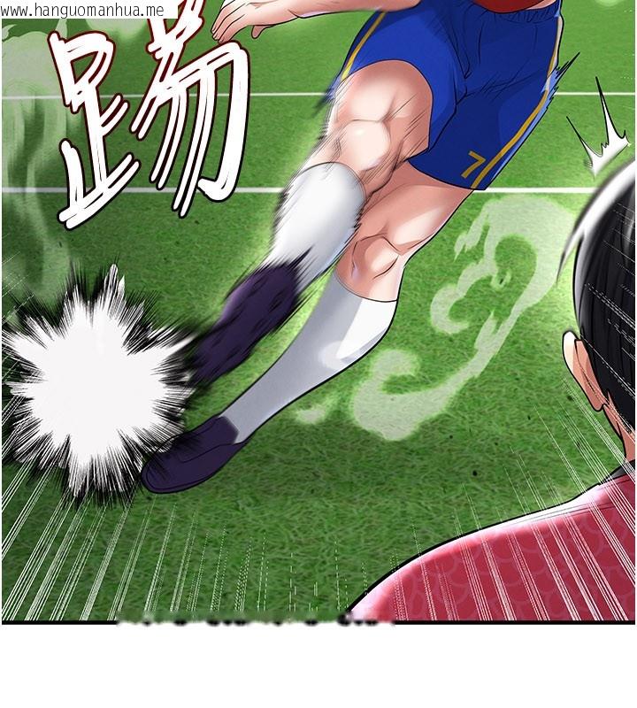 韩国漫画足球型男脱单指南韩漫_足球型男脱单指南-第51话-强劲的对手在线免费阅读-韩国漫画-第152张图片