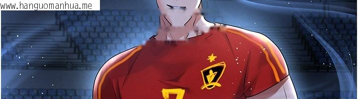 韩国漫画足球型男脱单指南韩漫_足球型男脱单指南-第51话-强劲的对手在线免费阅读-韩国漫画-第12张图片