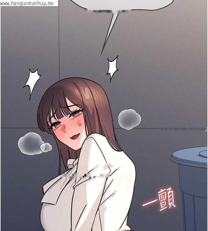 韩国漫画羞耻课堂韩漫_羞耻课堂-第25话-谢谢你让我高潮在线免费阅读-韩国漫画-第174张图片