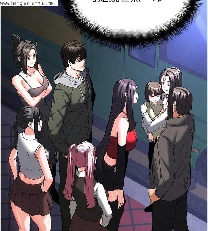 韩国漫画末日雕堡韩漫_末日雕堡-第66话-只要有妳就够了在线免费阅读-韩国漫画-第102张图片