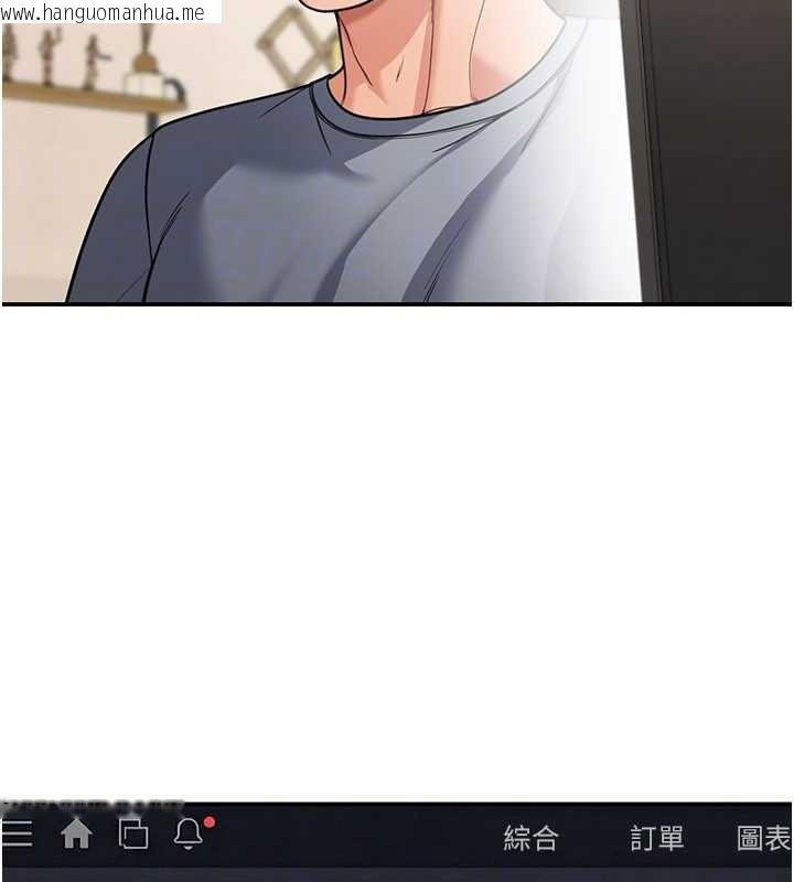 韩国漫画华尔街夜色韩漫_华尔街夜色-第10话-全身上下洗干净之后…在线免费阅读-韩国漫画-第31张图片