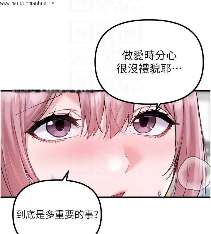 韩国漫画男人配额制韩漫_男人配额制-第34话-检体无效，再一次在线免费阅读-韩国漫画-第102张图片