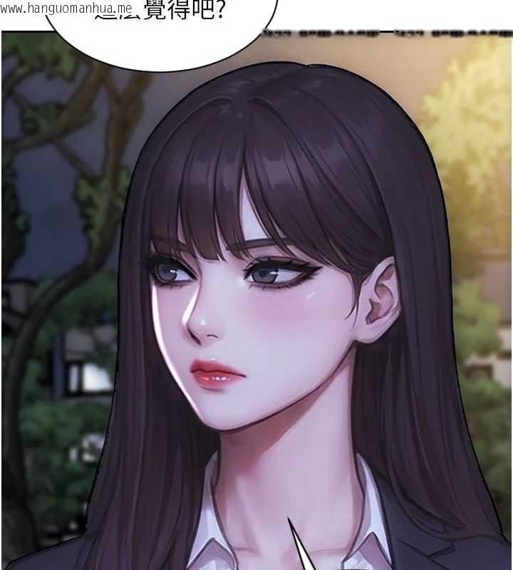 韩国漫画单身即纵欲韩漫_单身即纵欲-第39话-妳其实很有魅力在线免费阅读-韩国漫画-第88张图片