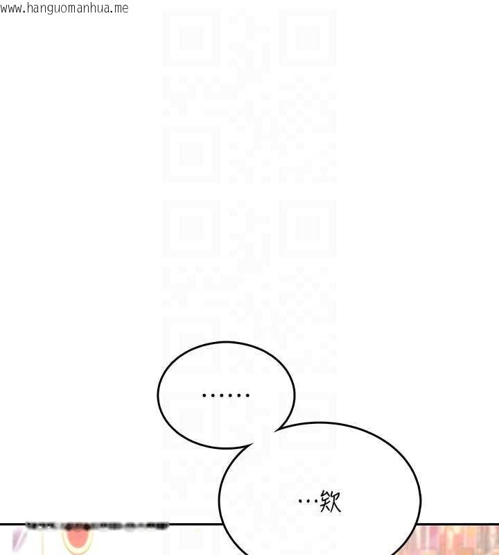 韩国漫画飞机杯女神连线中韩漫_飞机杯女神连线中-第50话-与超商姐妹花的邂逅在线免费阅读-韩国漫画-第110张图片