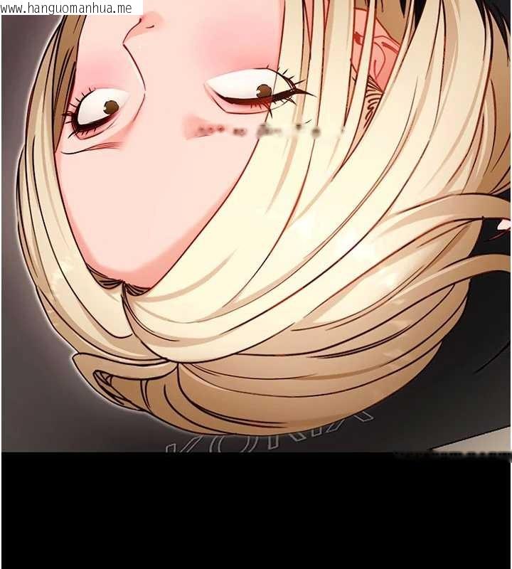 韩国漫画拜脱拜脱App韩漫_拜脱拜脱App-第52话-都湿透了，还装清高在线免费阅读-韩国漫画-第47张图片