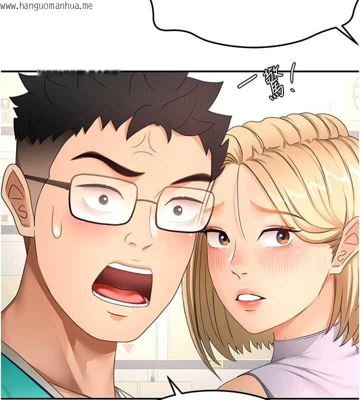 韩国漫画顶加套房的春天韩漫_顶加套房的春天-第56话-容易心软的邻家姐姐在线免费阅读-韩国漫画-第78张图片