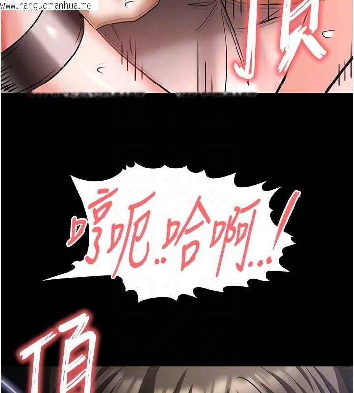 韩国漫画末日雕堡韩漫_末日雕堡-第66话-只要有妳就够了在线免费阅读-韩国漫画-第117张图片