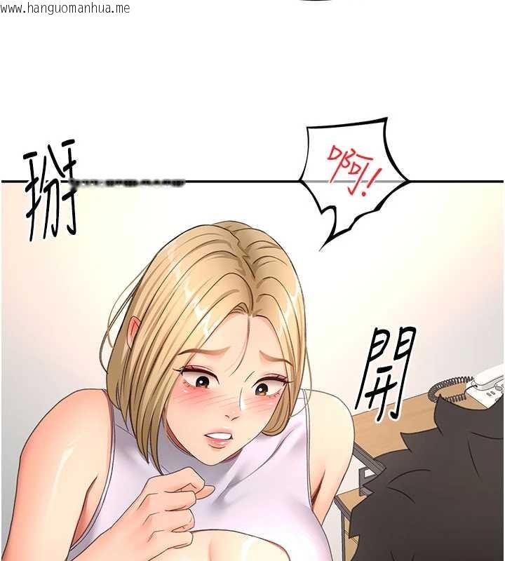 韩国漫画顶加套房的春天韩漫_顶加套房的春天-第56话-容易心软的邻家姐姐在线免费阅读-韩国漫画-第18张图片