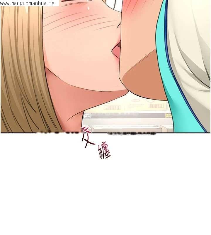 韩国漫画顶加套房的春天韩漫_顶加套房的春天-第56话-容易心软的邻家姐姐在线免费阅读-韩国漫画-第41张图片