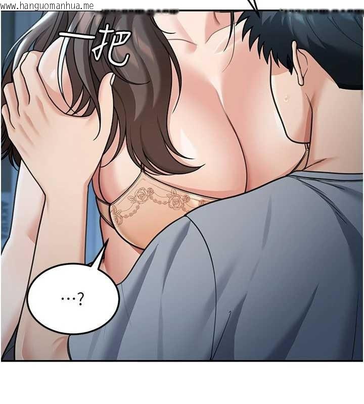 韩国漫画华尔街夜色韩漫_华尔街夜色-第10话-全身上下洗干净之后…在线免费阅读-韩国漫画-第16张图片