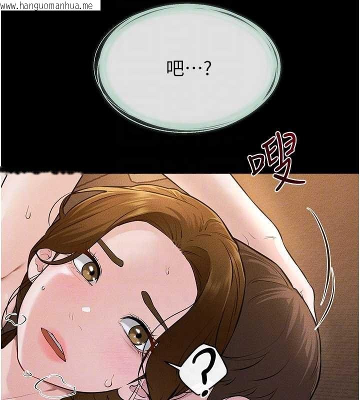 韩国漫画继母与继姐韩漫_继母与继姐-第108话-宣示主权的性爱在线免费阅读-韩国漫画-第113张图片