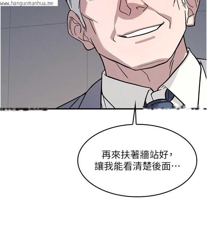 韩国漫画羞耻课堂韩漫_羞耻课堂-第25话-谢谢你让我高潮在线免费阅读-韩国漫画-第114张图片