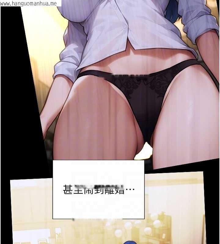 韩国漫画单身即纵欲韩漫_单身即纵欲-第39话-妳其实很有魅力在线免费阅读-韩国漫画-第99张图片