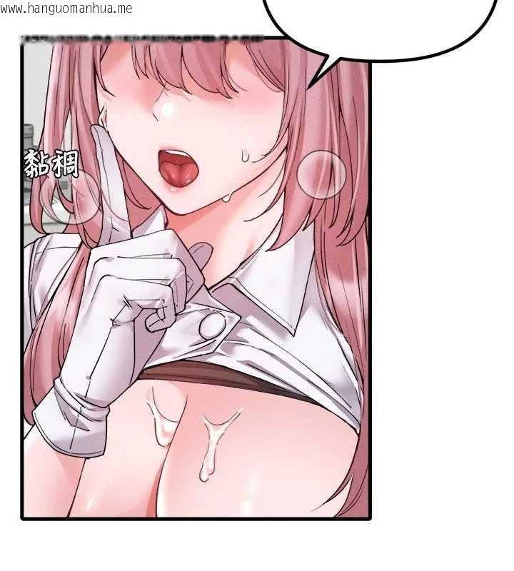 韩国漫画男人配额制韩漫_男人配额制-第34话-检体无效，再一次在线免费阅读-韩国漫画-第26张图片