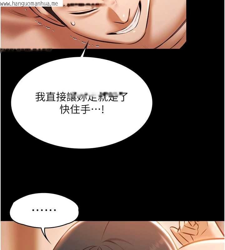 韩国漫画极乐泳池趴韩漫_极乐泳池趴-第21话-妳姐姐可是个极品在线免费阅读-韩国漫画-第79张图片