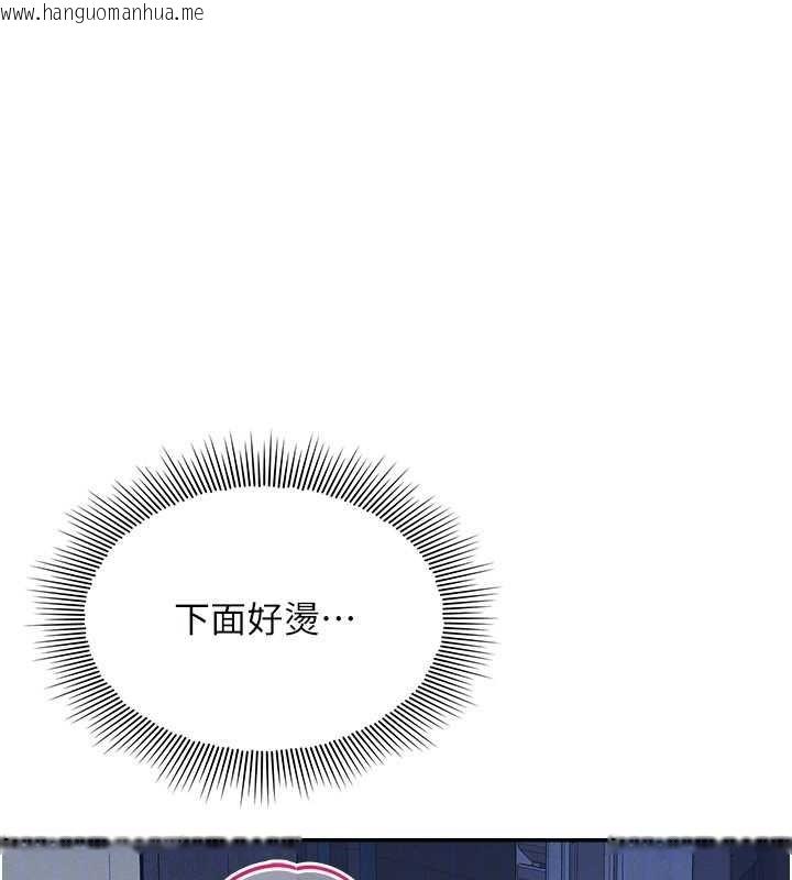 韩国漫画羞耻课堂韩漫_羞耻课堂-第25话-谢谢你让我高潮在线免费阅读-韩国漫画-第142张图片