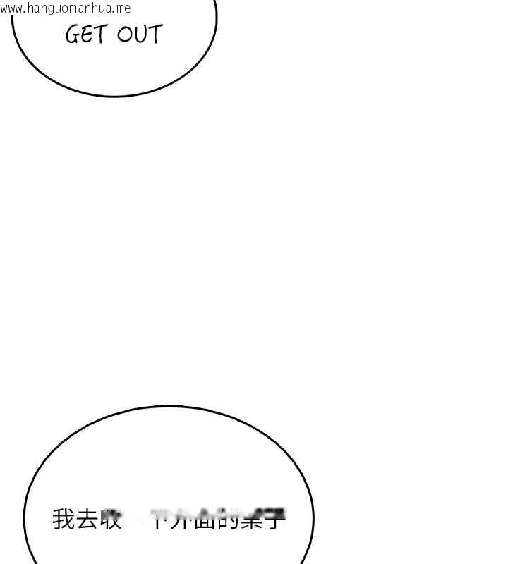 韩国漫画飞机杯女神连线中韩漫_飞机杯女神连线中-第50话-与超商姐妹花的邂逅在线免费阅读-韩国漫画-第166张图片