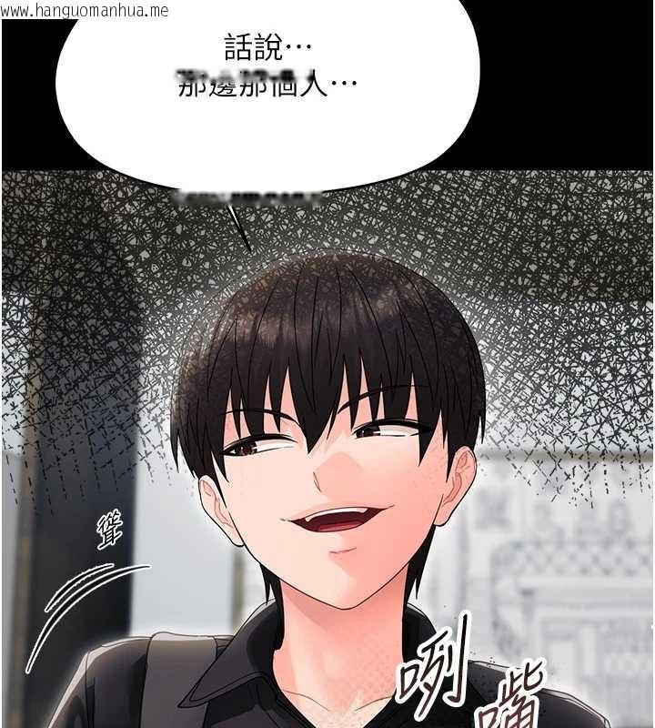 韩国漫画幼惑韩漫_幼惑-第16话-我对妳的一切了若指掌在线免费阅读-韩国漫画-第189张图片