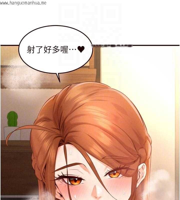 韩国漫画熟女自助餐韩漫_熟女自助餐-第75话-鲍鱼够骚才好吃在线免费阅读-韩国漫画-第35张图片