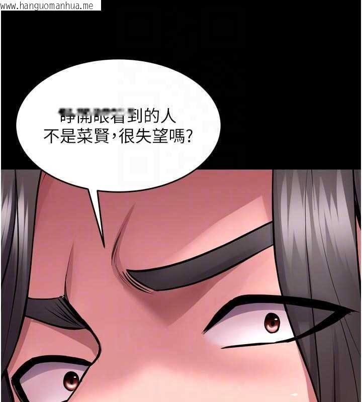 韩国漫画狱火重生韩漫_狱火重生-第55话-妳的鲍鱼有这么饥渴吗?在线免费阅读-韩国漫画-第96张图片