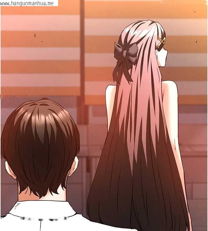 韩国漫画末日雕堡韩漫_末日雕堡-第66话-只要有妳就够了在线免费阅读-韩国漫画-第229张图片