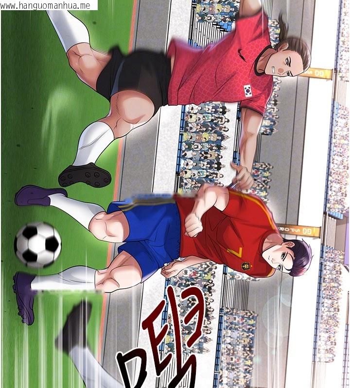 韩国漫画足球型男脱单指南韩漫_足球型男脱单指南-第51话-强劲的对手在线免费阅读-韩国漫画-第145张图片
