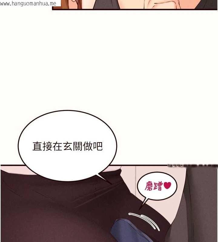 韩国漫画熟女自助餐韩漫_熟女自助餐-第75话-鲍鱼够骚才好吃在线免费阅读-韩国漫画-第69张图片