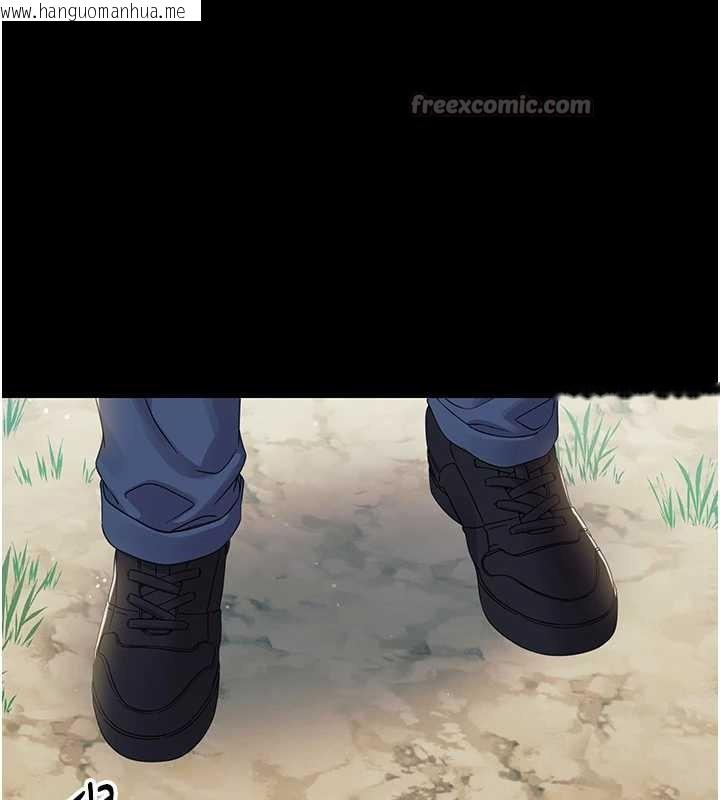 韩国漫画幼惑韩漫_幼惑-第16话-我对妳的一切了若指掌在线免费阅读-韩国漫画-第56张图片