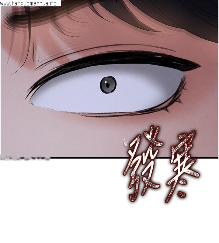 韩国漫画足球型男脱单指南韩漫_足球型男脱单指南-第51话-强劲的对手在线免费阅读-韩国漫画-第4张图片