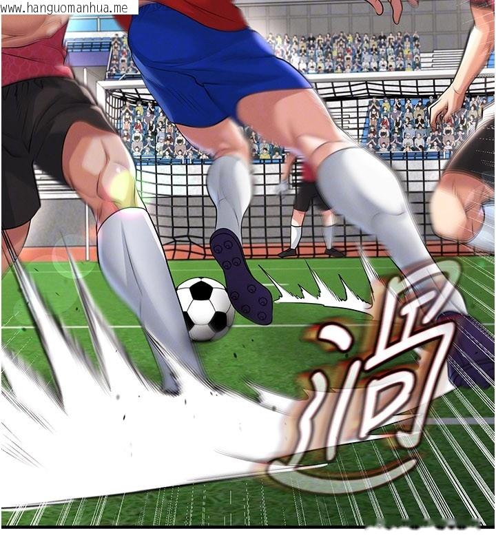 韩国漫画足球型男脱单指南韩漫_足球型男脱单指南-第51话-强劲的对手在线免费阅读-韩国漫画-第149张图片