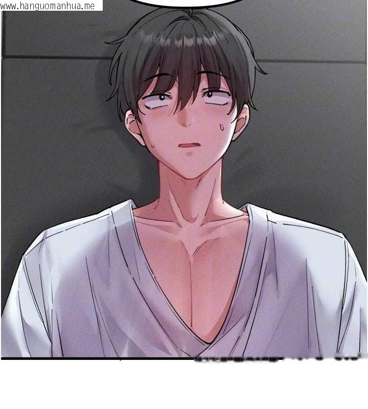 韩国漫画男人配额制韩漫_男人配额制-第34话-检体无效，再一次在线免费阅读-韩国漫画-第110张图片