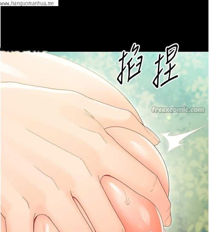 韩国漫画幼惑韩漫_幼惑-第16话-我对妳的一切了若指掌在线免费阅读-韩国漫画-第28张图片