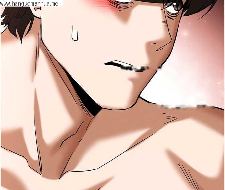 韩国漫画末日雕堡韩漫_末日雕堡-第66话-只要有妳就够了在线免费阅读-韩国漫画-第155张图片