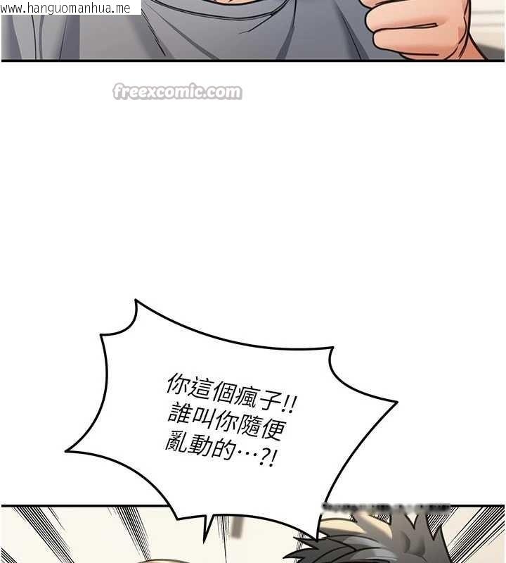 韩国漫画华尔街夜色韩漫_华尔街夜色-第10话-全身上下洗干净之后…在线免费阅读-韩国漫画-第98张图片