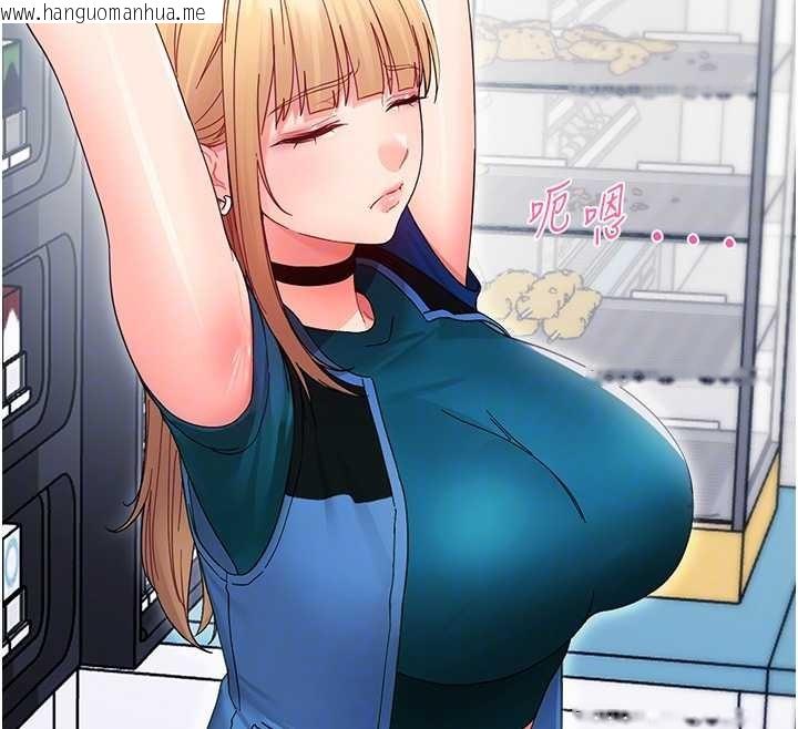 韩国漫画幼惑韩漫_幼惑-第16话-我对妳的一切了若指掌在线免费阅读-韩国漫画-第109张图片