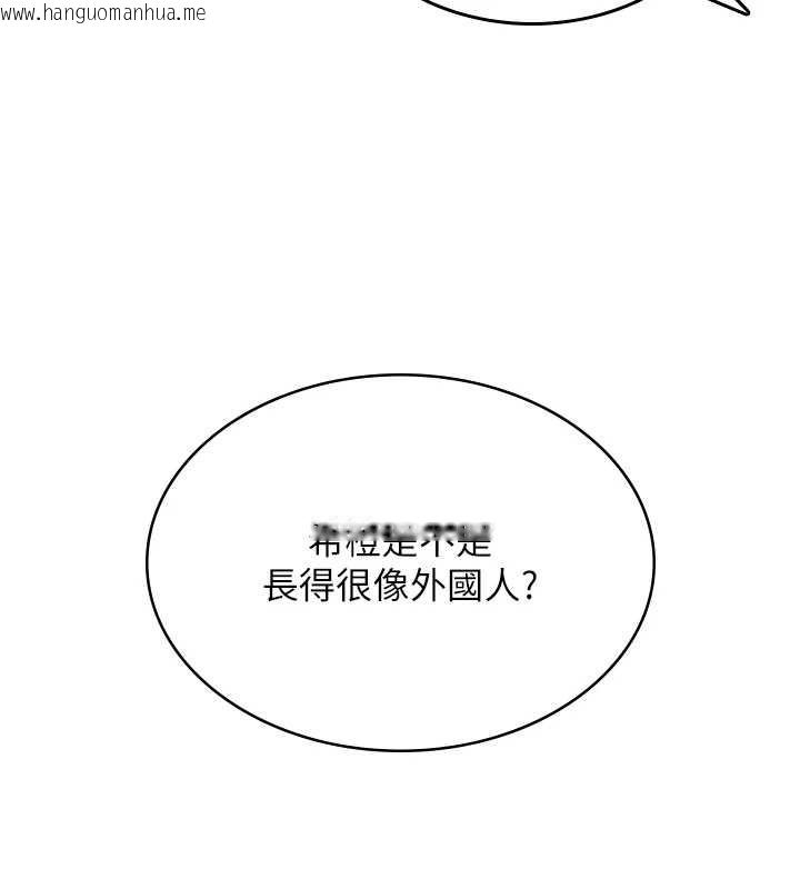 韩国漫画飞机杯女神连线中韩漫_飞机杯女神连线中-第50话-与超商姐妹花的邂逅在线免费阅读-韩国漫画-第212张图片