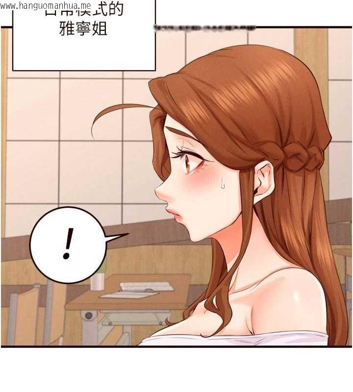 韩国漫画熟女自助餐韩漫_熟女自助餐-第75话-鲍鱼够骚才好吃在线免费阅读-韩国漫画-第43张图片