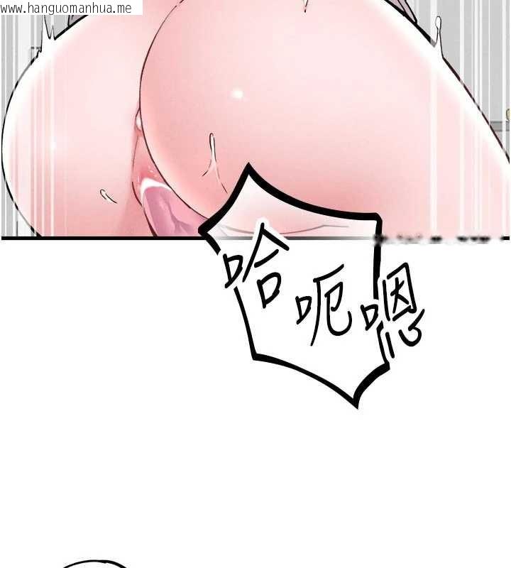 韩国漫画男人配额制韩漫_男人配额制-第34话-检体无效，再一次在线免费阅读-韩国漫画-第71张图片