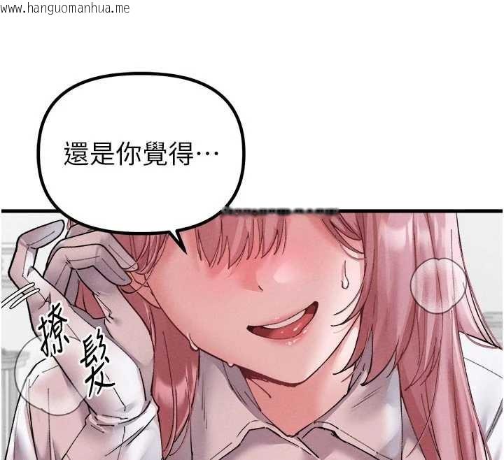 韩国漫画男人配额制韩漫_男人配额制-第34话-检体无效，再一次在线免费阅读-韩国漫画-第107张图片