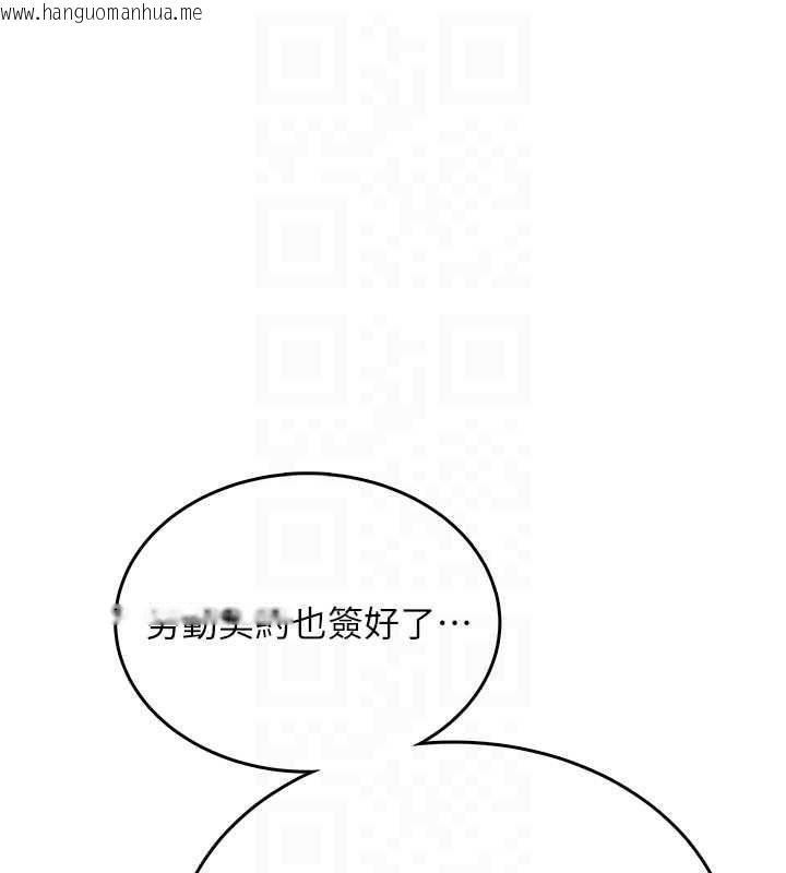 韩国漫画飞机杯女神连线中韩漫_飞机杯女神连线中-第50话-与超商姐妹花的邂逅在线免费阅读-韩国漫画-第46张图片