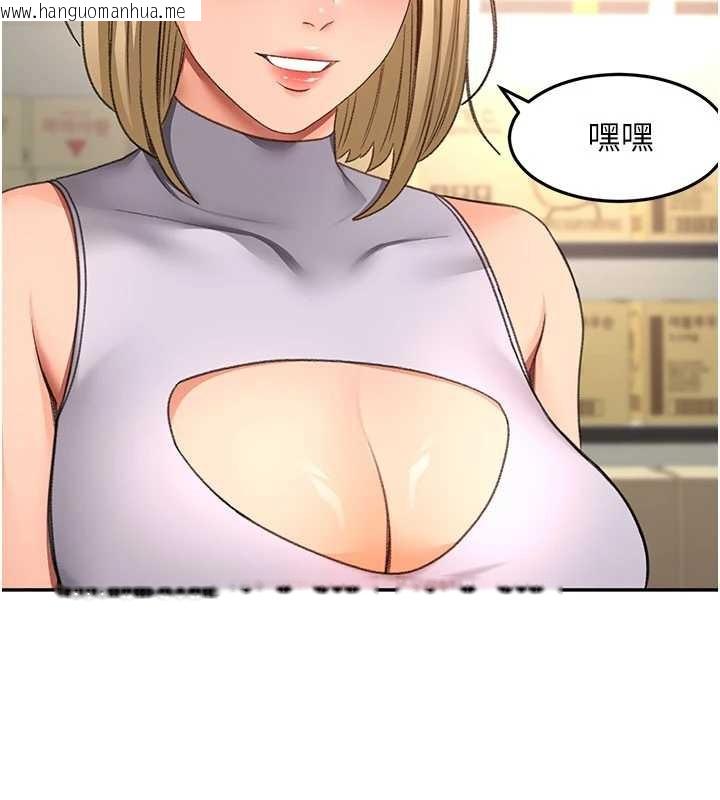 韩国漫画顶加套房的春天韩漫_顶加套房的春天-第56话-容易心软的邻家姐姐在线免费阅读-韩国漫画-第10张图片