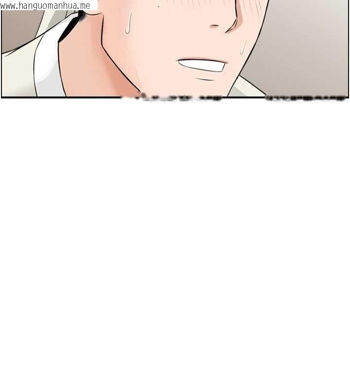 韩国漫画情欲宝鉴韩漫_情欲宝鉴-第20话-无法忘怀的人间美味在线免费阅读-韩国漫画-第115张图片