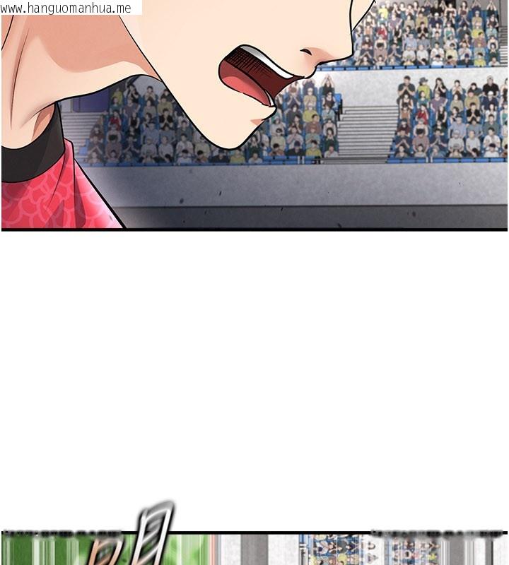 韩国漫画足球型男脱单指南韩漫_足球型男脱单指南-第51话-强劲的对手在线免费阅读-韩国漫画-第92张图片