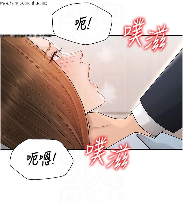 韩国漫画肉体审判韩漫_肉体审判-第40话-妳成功挑起我的征服欲在线免费阅读-韩国漫画-第63张图片