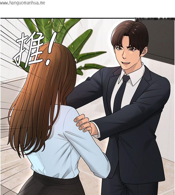 韩国漫画肉体审判韩漫_肉体审判-第40话-妳成功挑起我的征服欲在线免费阅读-韩国漫画-第38张图片