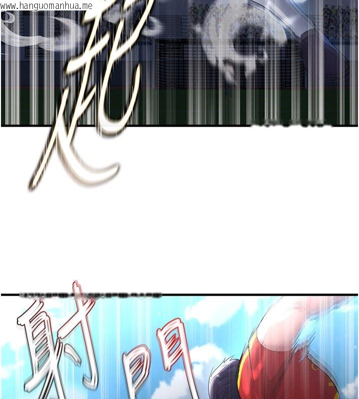 韩国漫画足球型男脱单指南韩漫_足球型男脱单指南-第51话-强劲的对手在线免费阅读-韩国漫画-第115张图片